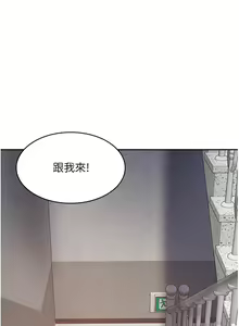 Page 352 of 消灾解饿 1-40 - preview thumbnail
