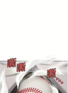 Page 37 of 消灾解饿 1-40 - preview thumbnail