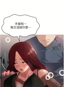 Page 377 of 消灾解饿 1-40 - preview thumbnail