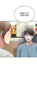 Page 41 of 消灾解饿 1-40 - preview thumbnail