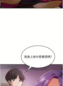 Page 442 of 消灾解饿 1-40 - preview thumbnail