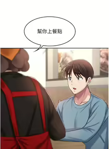 Page 45 of 消灾解饿 1-40 - preview thumbnail