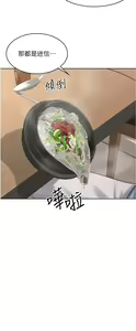 Page 46 of 消灾解饿 1-40 - preview thumbnail