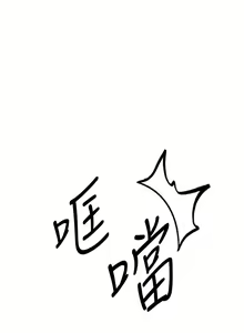 Page 47 of 消灾解饿 1-40 - preview thumbnail