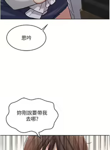 Page 49 of 消灾解饿 1-40 - preview thumbnail