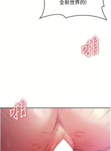 Page 516 of 消灾解饿 1-40 - preview thumbnail