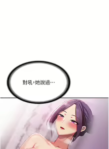Page 529 of 消灾解饿 1-40 - preview thumbnail