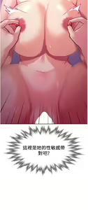 Page 533 of 消灾解饿 1-40 - preview thumbnail
