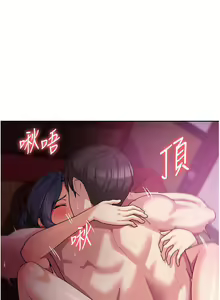 Page 549 of 消灾解饿 1-40 - preview thumbnail