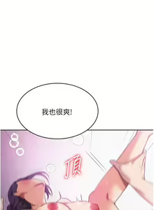 Page 559 of 消灾解饿 1-40 - preview thumbnail