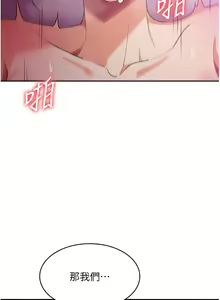 Page 560 of 消灾解饿 1-40 - preview thumbnail