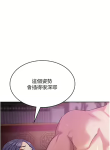 Page 563 of 消灾解饿 1-40 - preview thumbnail