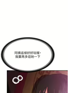 Page 575 of 消灾解饿 1-40 - preview thumbnail