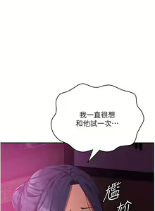 Page 605 of 消灾解饿 1-40 - preview thumbnail