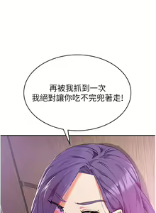 Page 608 of 消灾解饿 1-40 - preview thumbnail