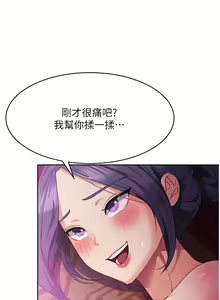Page 610 of 消灾解饿 1-40 - preview thumbnail