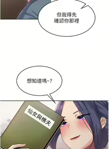 Page 63 of 消灾解饿 1-40 - preview thumbnail