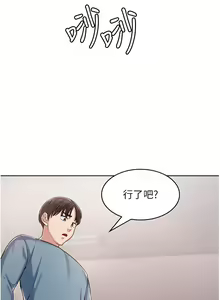 Page 64 of 消灾解饿 1-40 - preview thumbnail