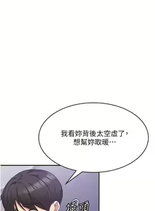Page 656 of 消灾解饿 1-40 - preview thumbnail