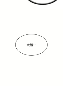 Page 657 of 消灾解饿 1-40 - preview thumbnail