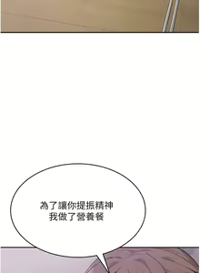 Page 664 of 消灾解饿 1-40 - preview thumbnail