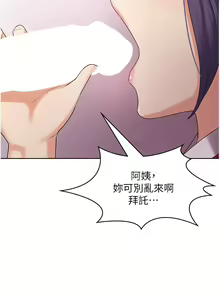 Page 68 of 消灾解饿 1-40 - preview thumbnail