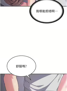 Page 681 of 消灾解饿 1-40 - preview thumbnail