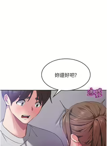 Page 699 of 消灾解饿 1-40 - preview thumbnail