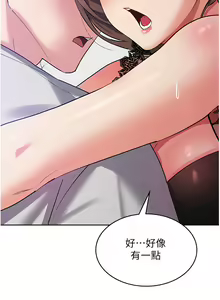 Page 701 of 消灾解饿 1-40 - preview thumbnail