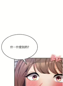 Page 704 of 消灾解饿 1-40 - preview thumbnail