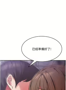 Page 709 of 消灾解饿 1-40 - preview thumbnail