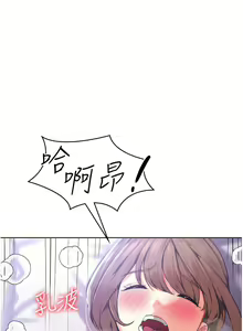 Page 737 of 消灾解饿 1-40 - preview thumbnail