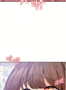 Page 752 of 消灾解饿 1-40 - preview thumbnail