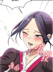 Page 76 of 消灾解饿 1-40 - preview thumbnail