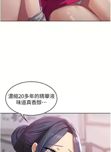 Page 77 of 消灾解饿 1-40 - preview thumbnail