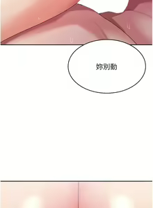 Page 779 of 消灾解饿 1-40 - preview thumbnail