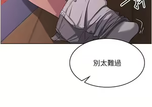 Page 78 of 消灾解饿 1-40 - preview thumbnail
