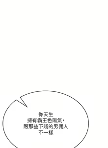 Page 79 of 消灾解饿 1-40 - preview thumbnail