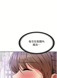 Page 793 of 消灾解饿 1-40 - preview thumbnail