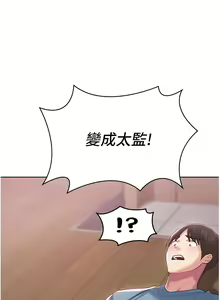 Page 81 of 消灾解饿 1-40 - preview thumbnail
