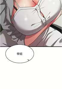 Page 831 of 消灾解饿 1-40 - preview thumbnail