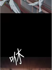 Page 863 of 消灾解饿 1-40 - preview thumbnail