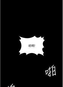 Page 864 of 消灾解饿 1-40 - preview thumbnail