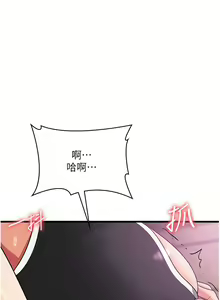Page 877 of 消灾解饿 1-40 - preview thumbnail