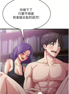 Page 893 of 消灾解饿 1-40 - preview thumbnail