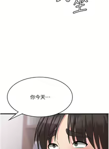 Page 898 of 消灾解饿 1-40 - preview thumbnail