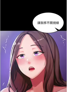 Page 9 of 消灾解饿 1-40 - preview thumbnail