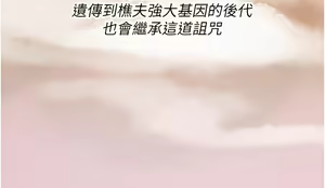 Page 92 of 消灾解饿 1-40 - preview thumbnail