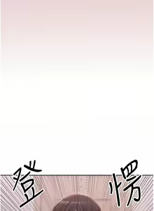 Page 93 of 消灾解饿 1-40 - preview thumbnail
