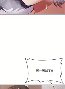 Page 931 of 消灾解饿 1-40 - preview thumbnail
